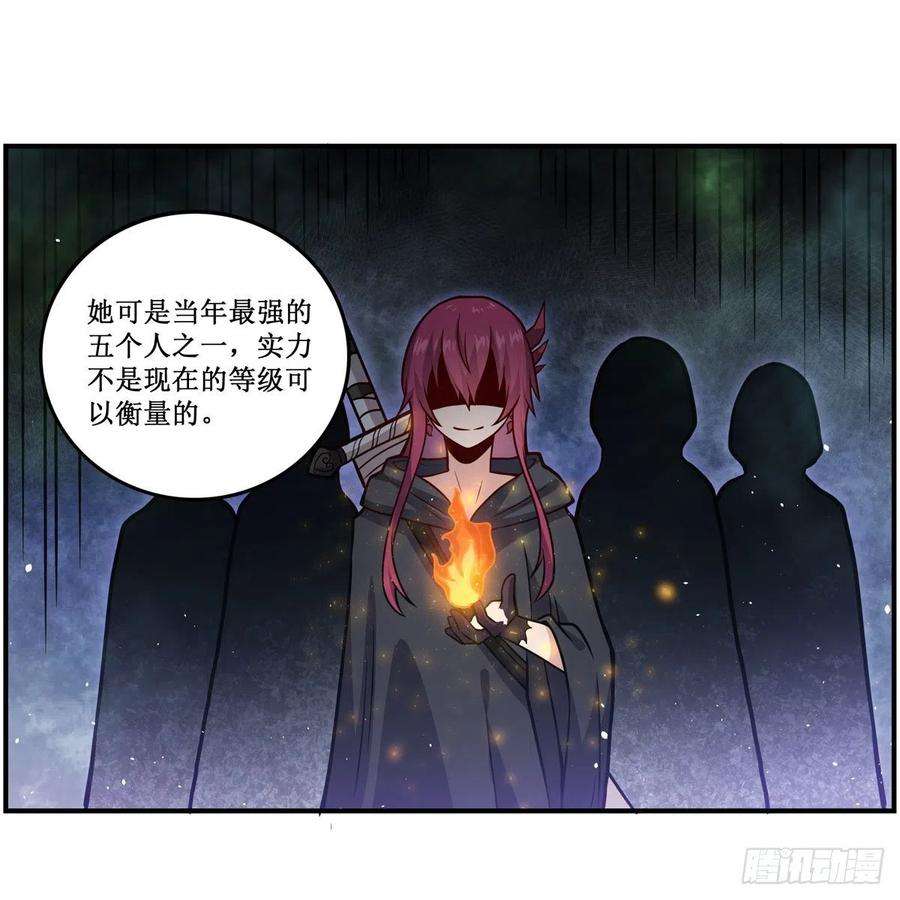 无限使徒与十二战姬215话 先祖夏洛特