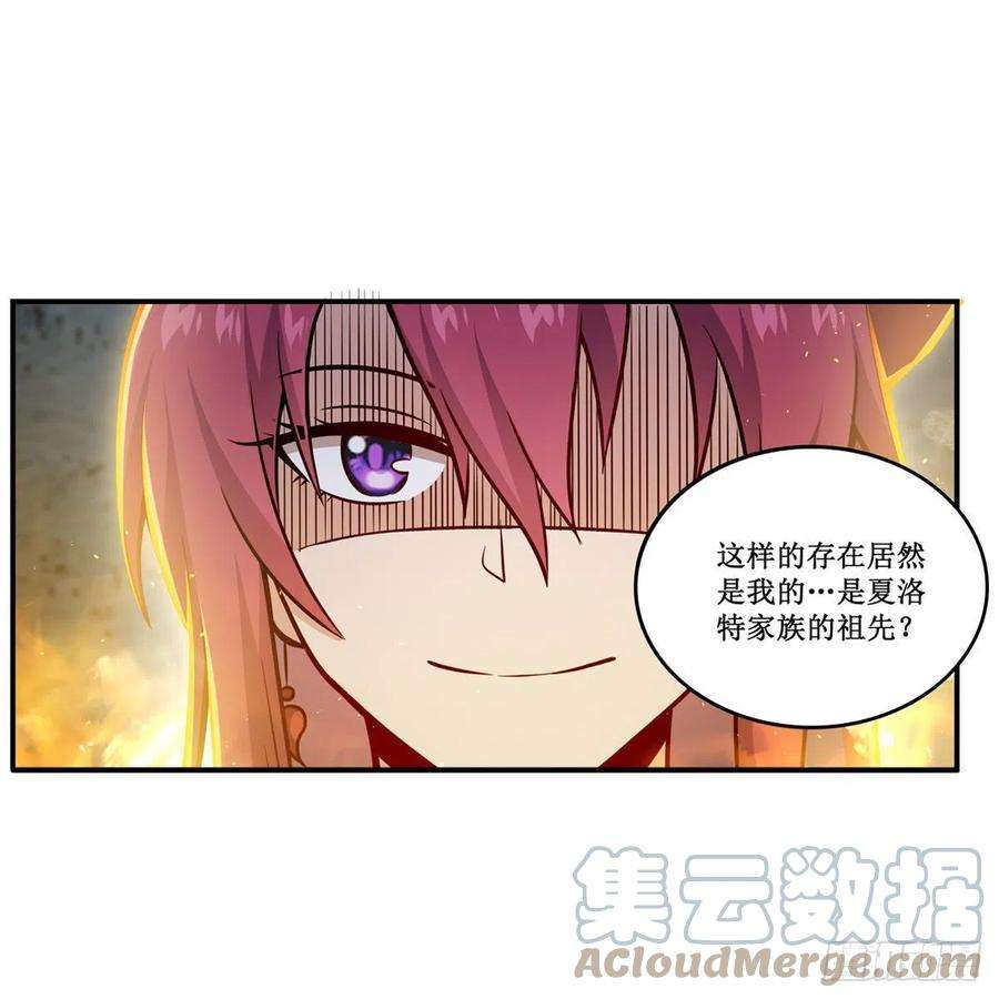 无限使徒与十二战姬215话 先祖夏洛特