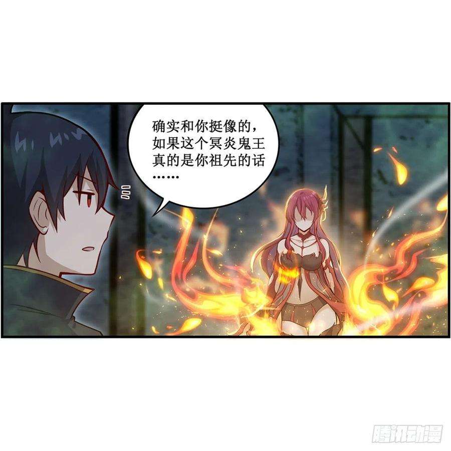 无限使徒与十二战姬215话 先祖夏洛特
