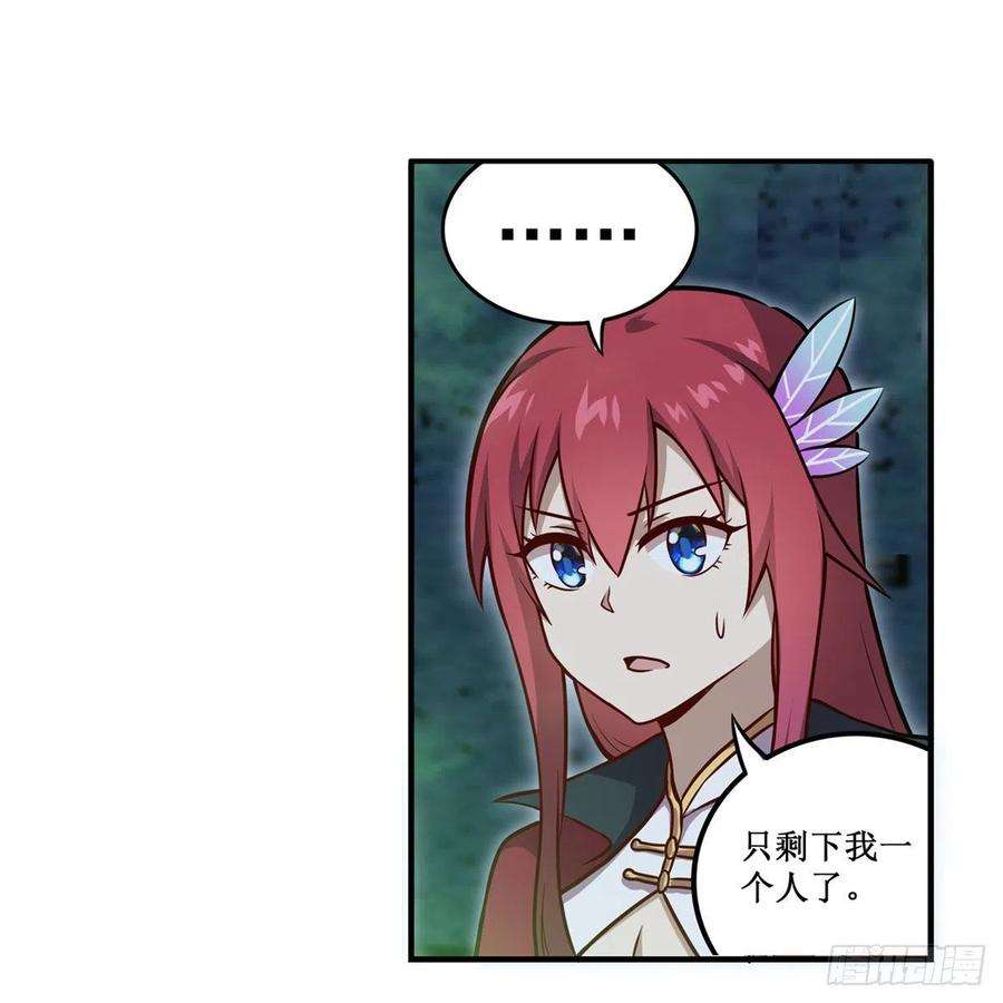 无限使徒与十二战姬215话 先祖夏洛特