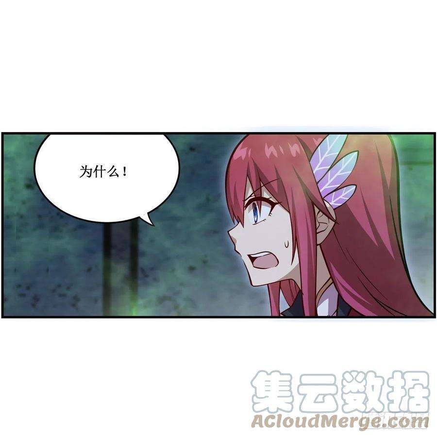 无限使徒与十二战姬215话 先祖夏洛特