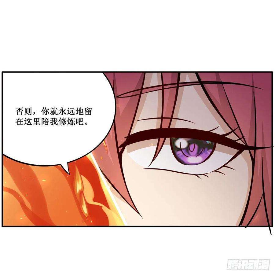 无限使徒与十二战姬215话 先祖夏洛特