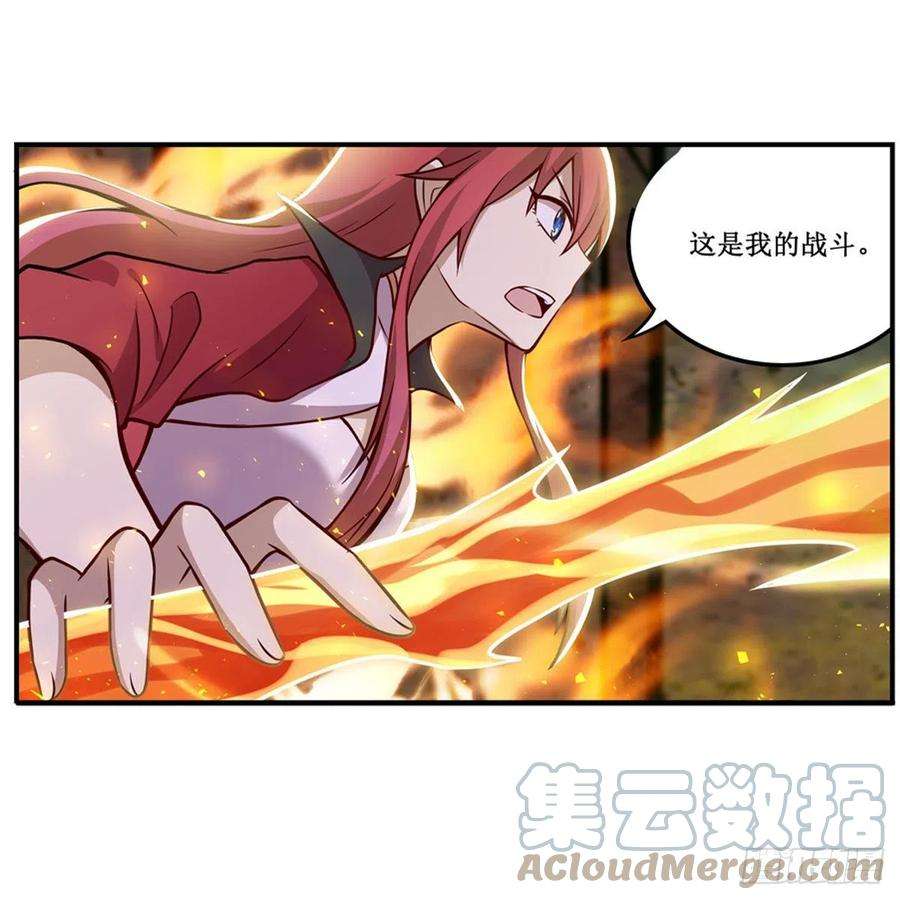 无限使徒与十二战姬215话 先祖夏洛特