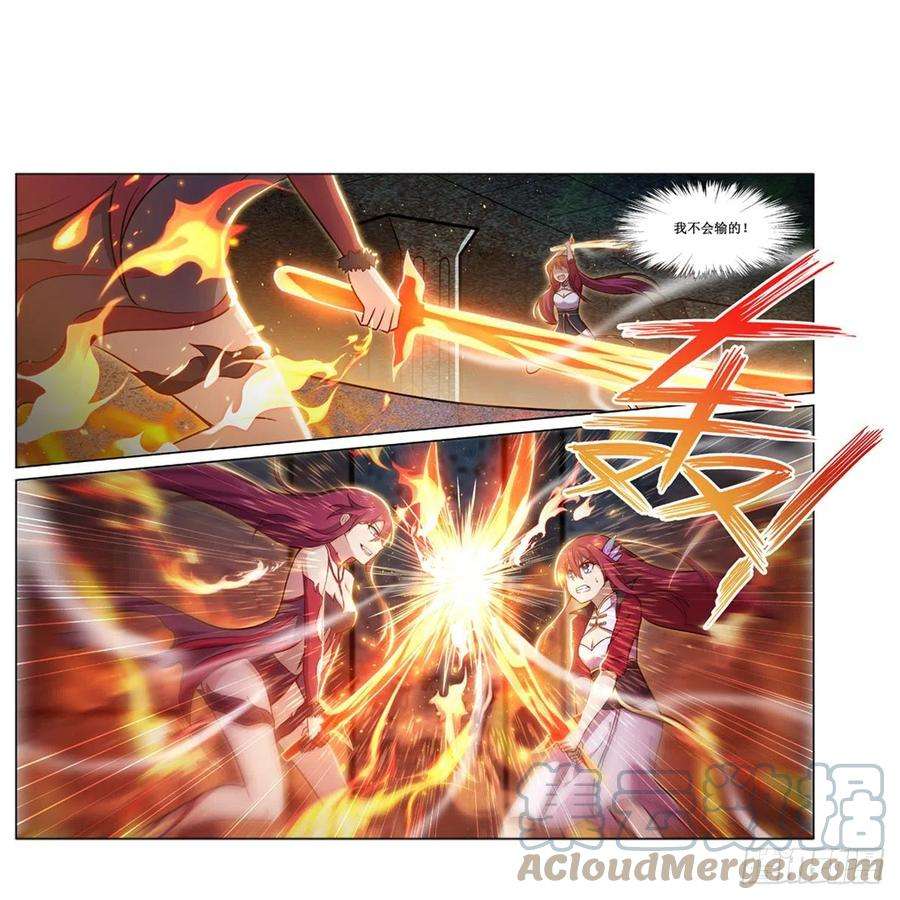 无限使徒与十二战姬215话 先祖夏洛特