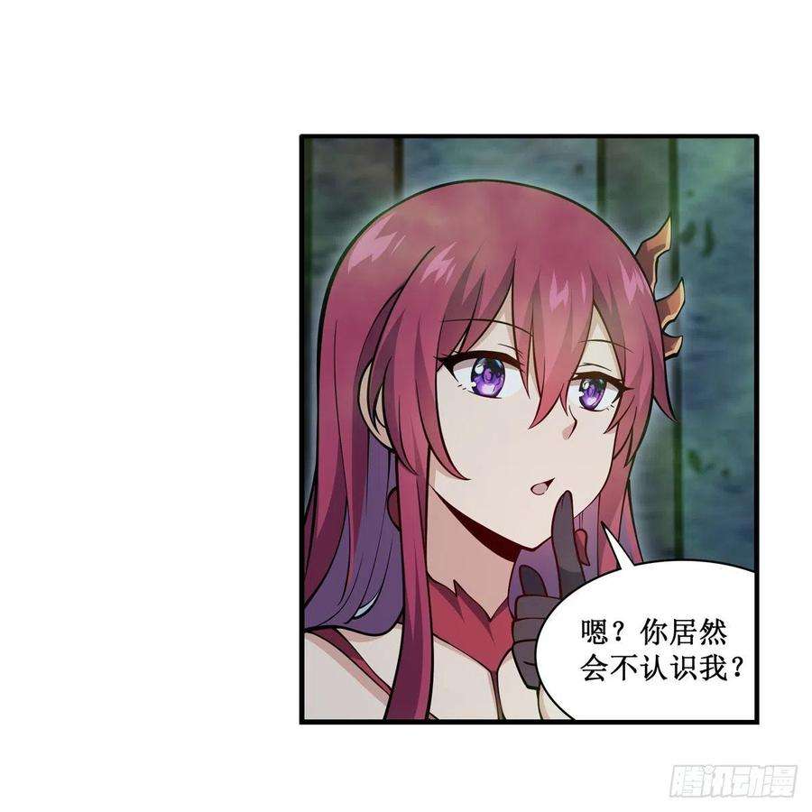 无限使徒与十二战姬215话 先祖夏洛特