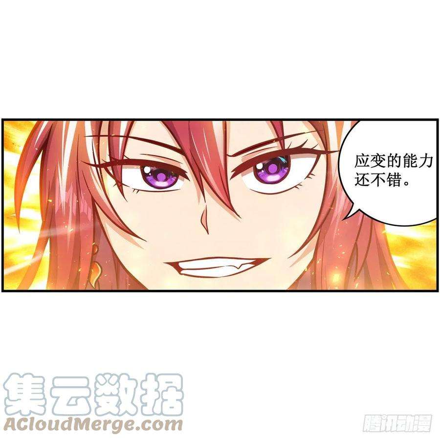 无限使徒与十二战姬216话 夏洛特VS夏洛特