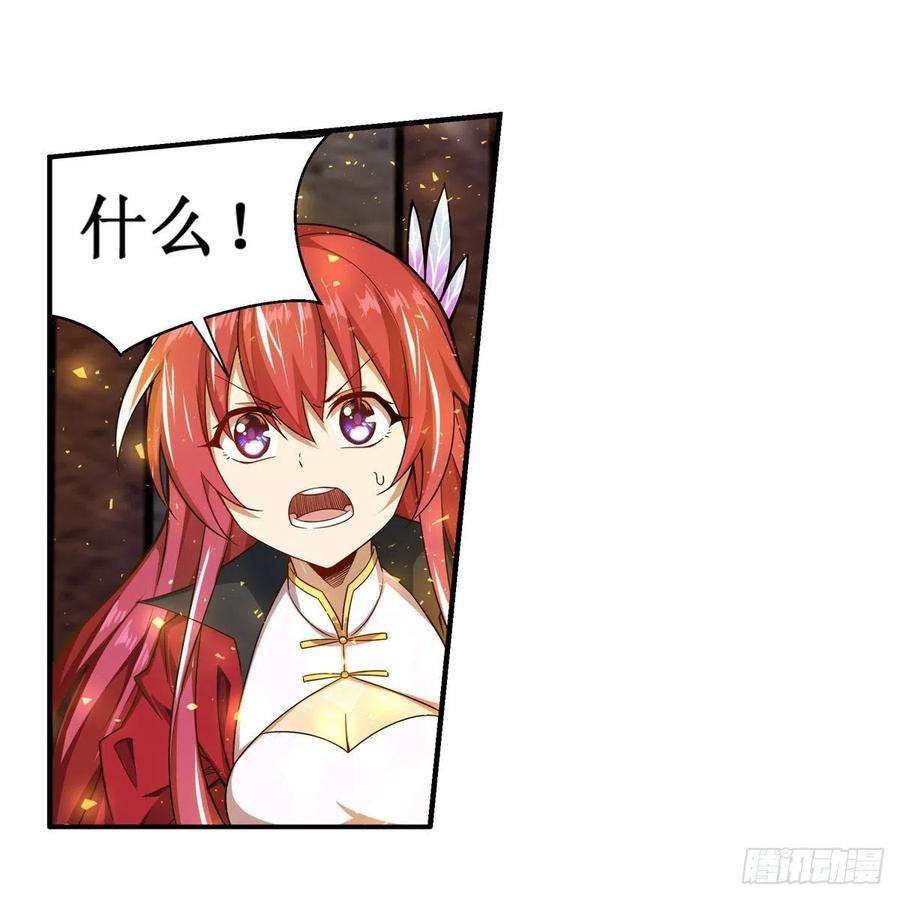 无限使徒与十二战姬216话 夏洛特VS夏洛特