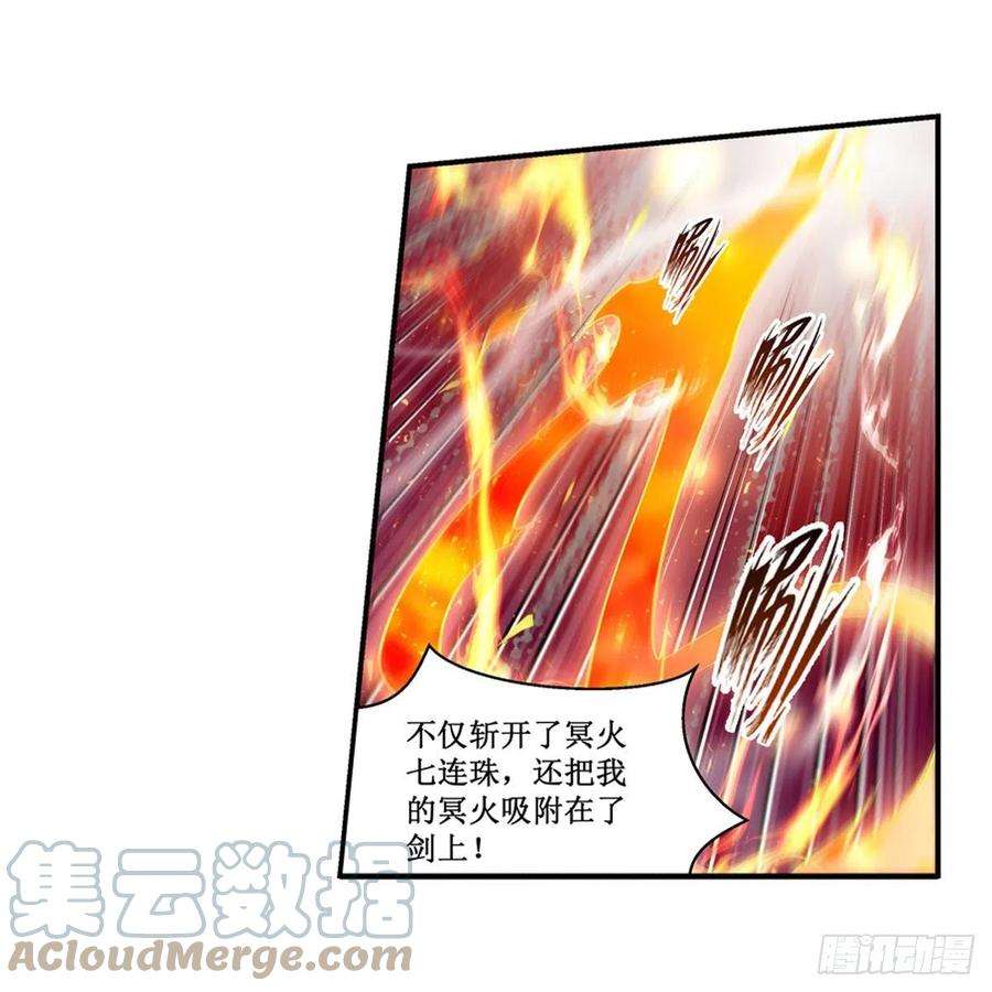 无限使徒与十二战姬216话 夏洛特VS夏洛特