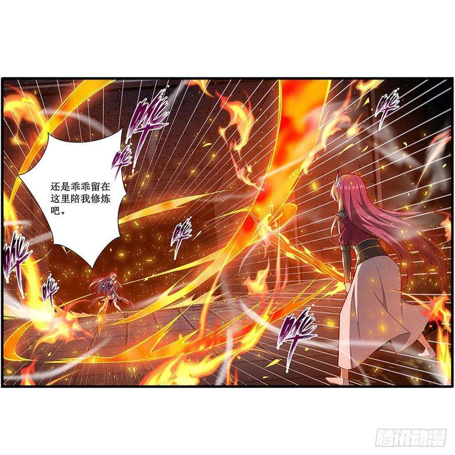 无限使徒与十二战姬216话 夏洛特VS夏洛特