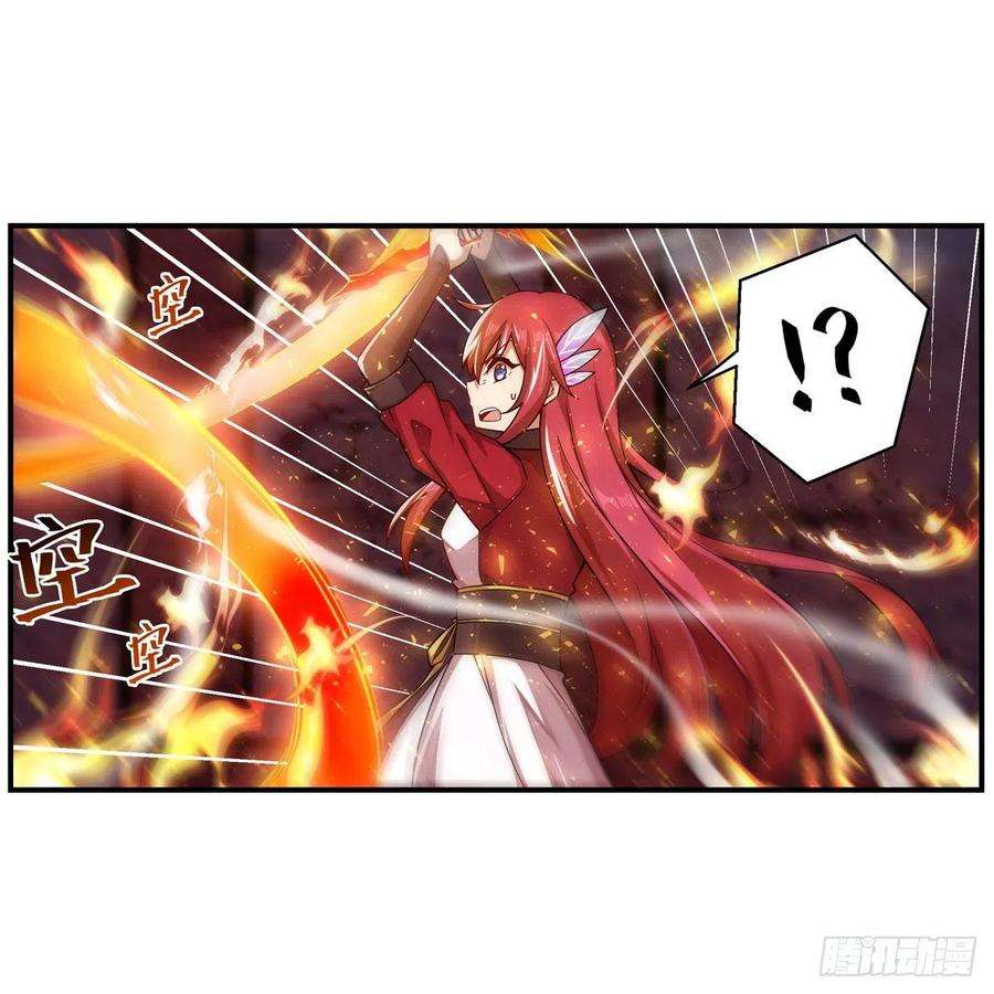 无限使徒与十二战姬216话 夏洛特VS夏洛特