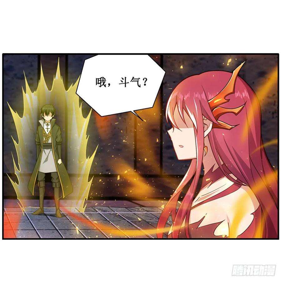 无限使徒与十二战姬216话 夏洛特VS夏洛特