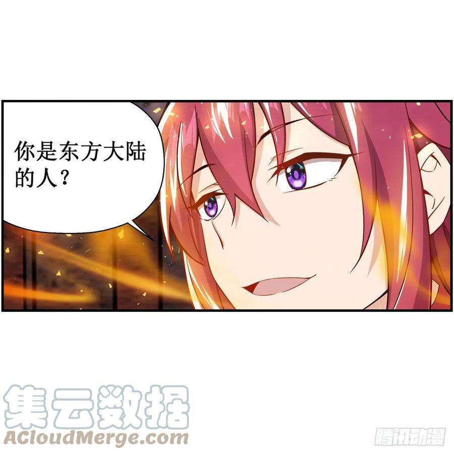 无限使徒与十二战姬216话 夏洛特VS夏洛特