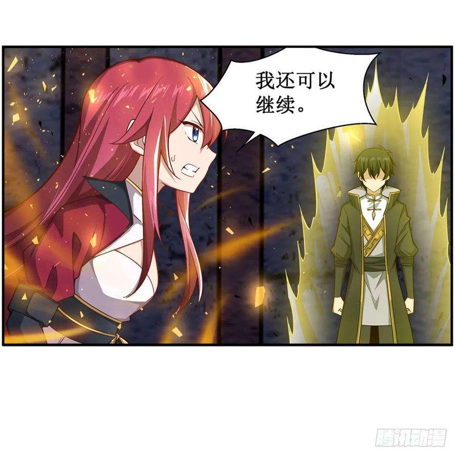 无限使徒与十二战姬216话 夏洛特VS夏洛特