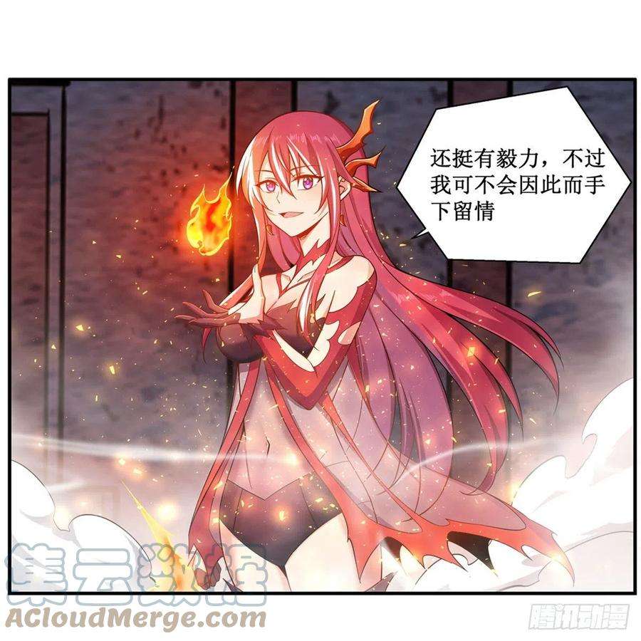 无限使徒与十二战姬216话 夏洛特VS夏洛特