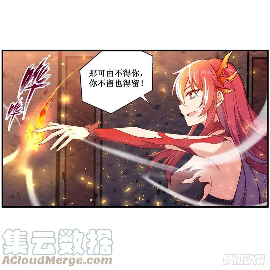 无限使徒与十二战姬216话 夏洛特VS夏洛特