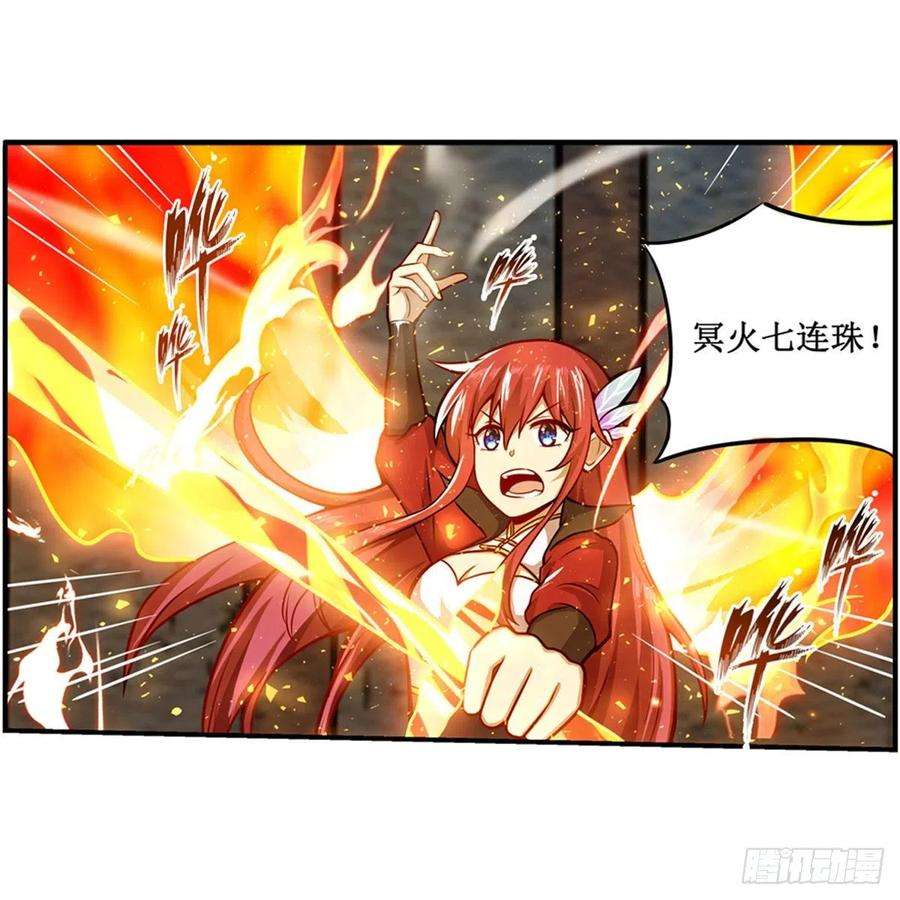 无限使徒与十二战姬216话 夏洛特VS夏洛特