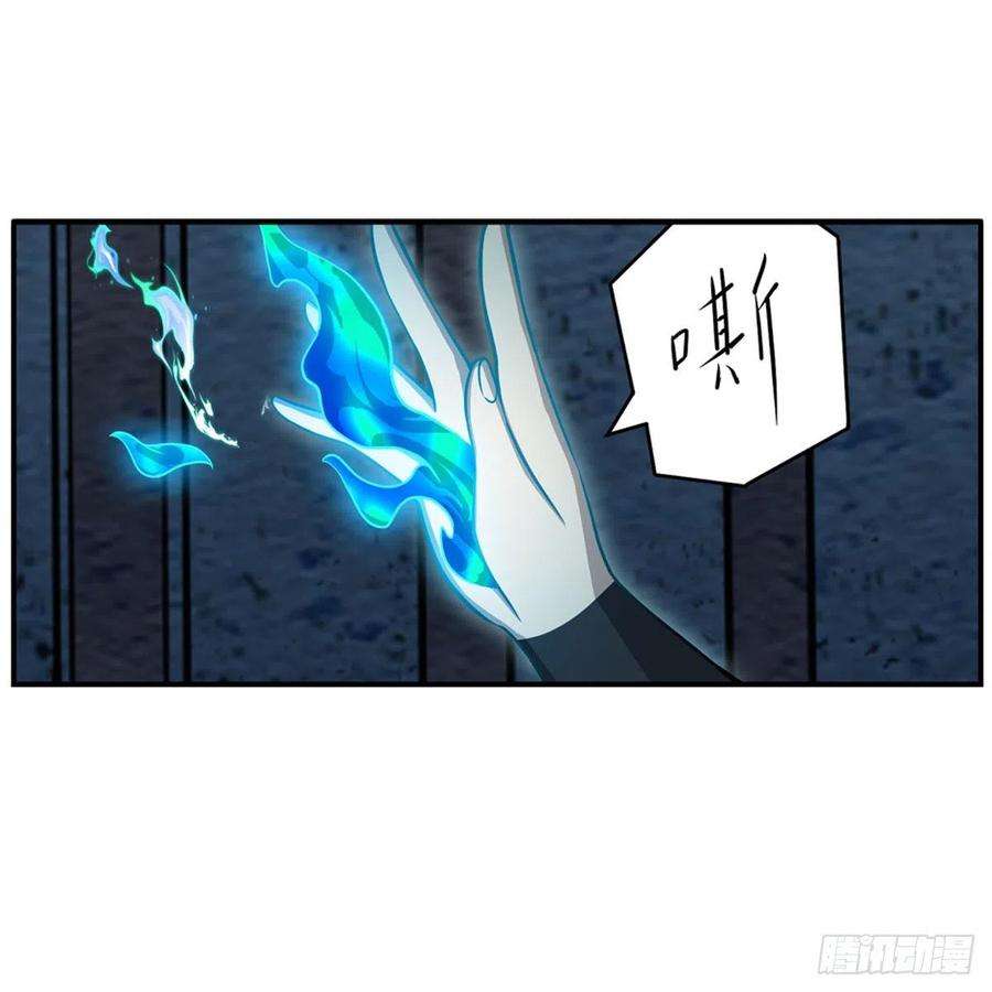 无限使徒与十二战姬217话 急不可耐