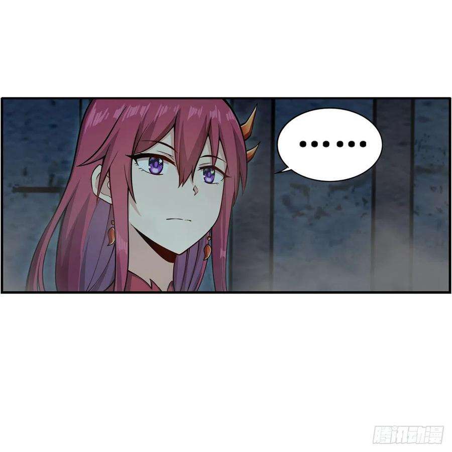 无限使徒与十二战姬217话 急不可耐