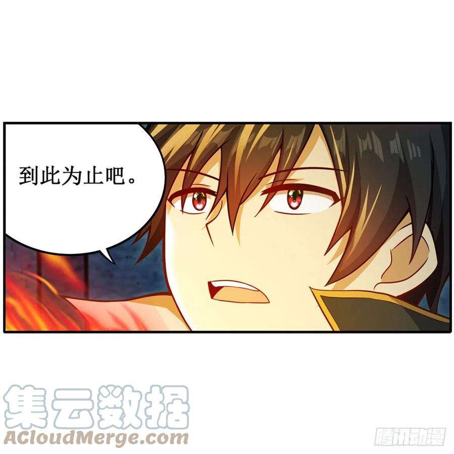 无限使徒与十二战姬217话 急不可耐