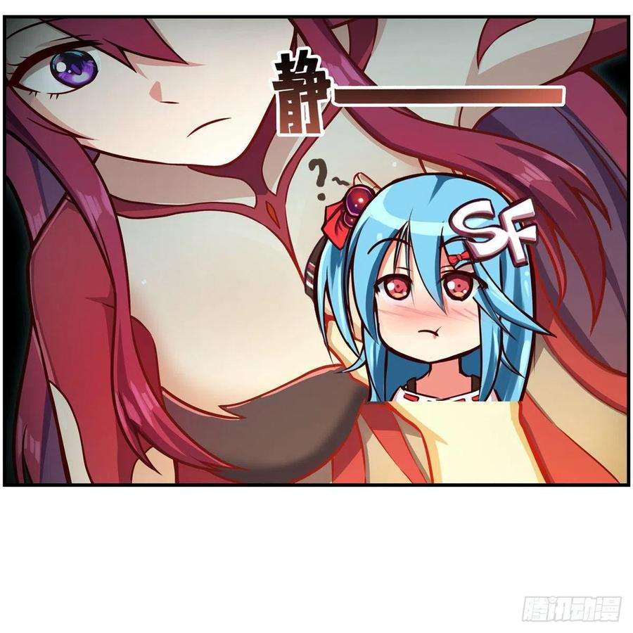 无限使徒与十二战姬217话 急不可耐