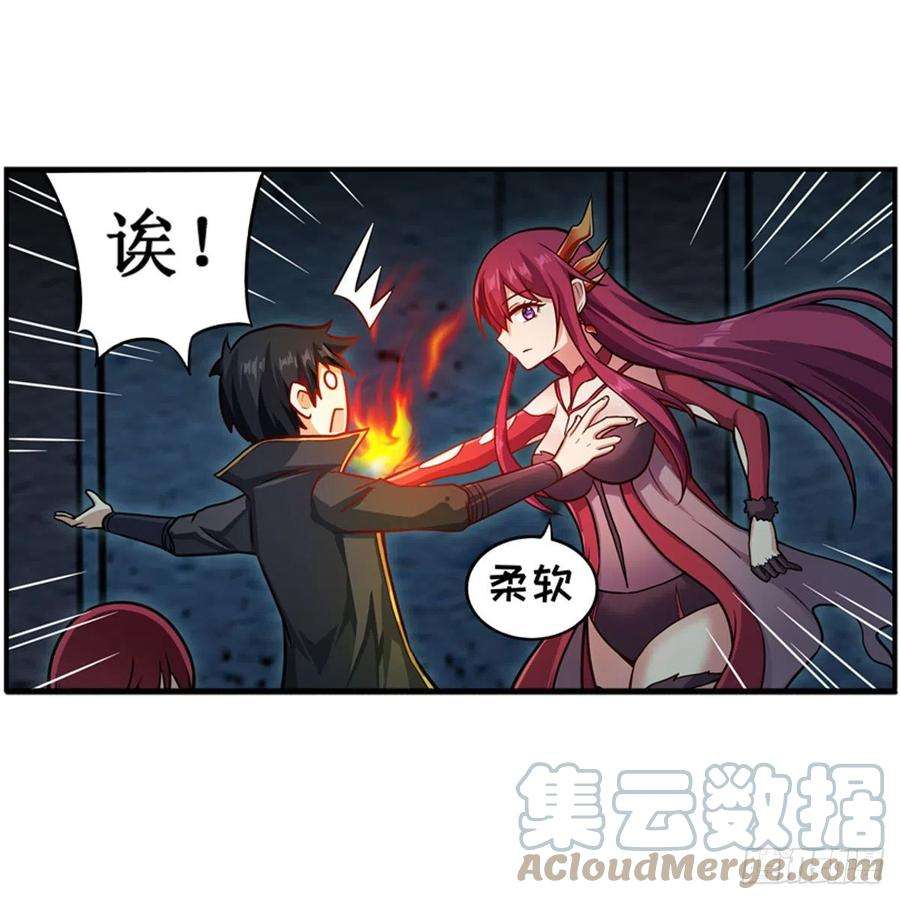 无限使徒与十二战姬217话 急不可耐