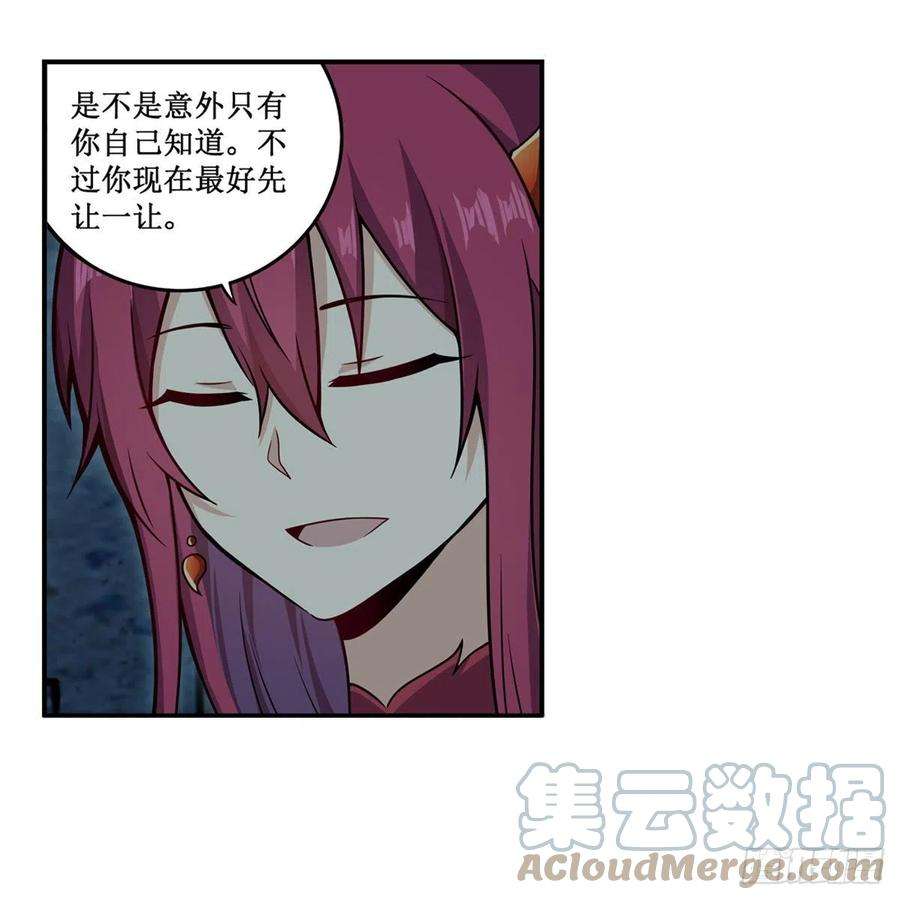 无限使徒与十二战姬217话 急不可耐