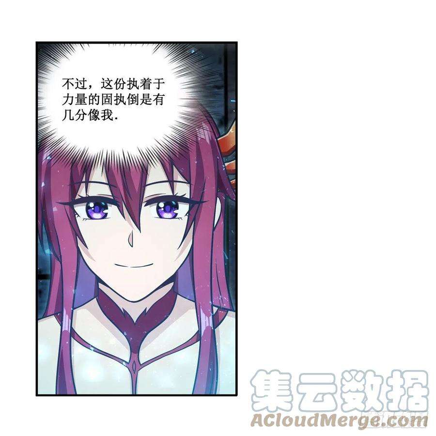 无限使徒与十二战姬217话 急不可耐