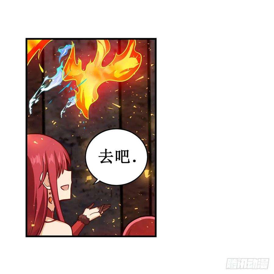 无限使徒与十二战姬217话 急不可耐