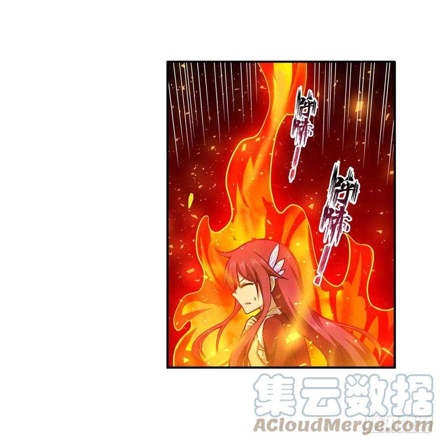 无限使徒与十二战姬217话 急不可耐