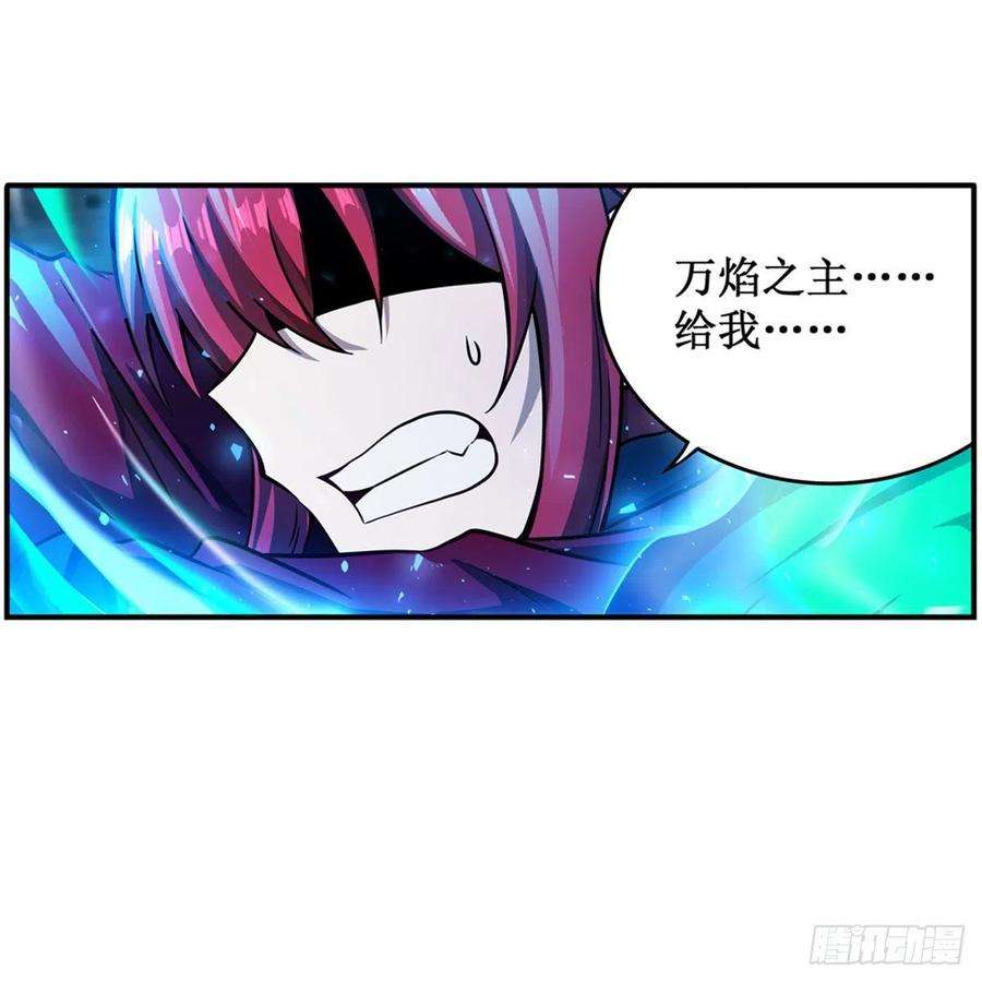 无限使徒与十二战姬217话 急不可耐