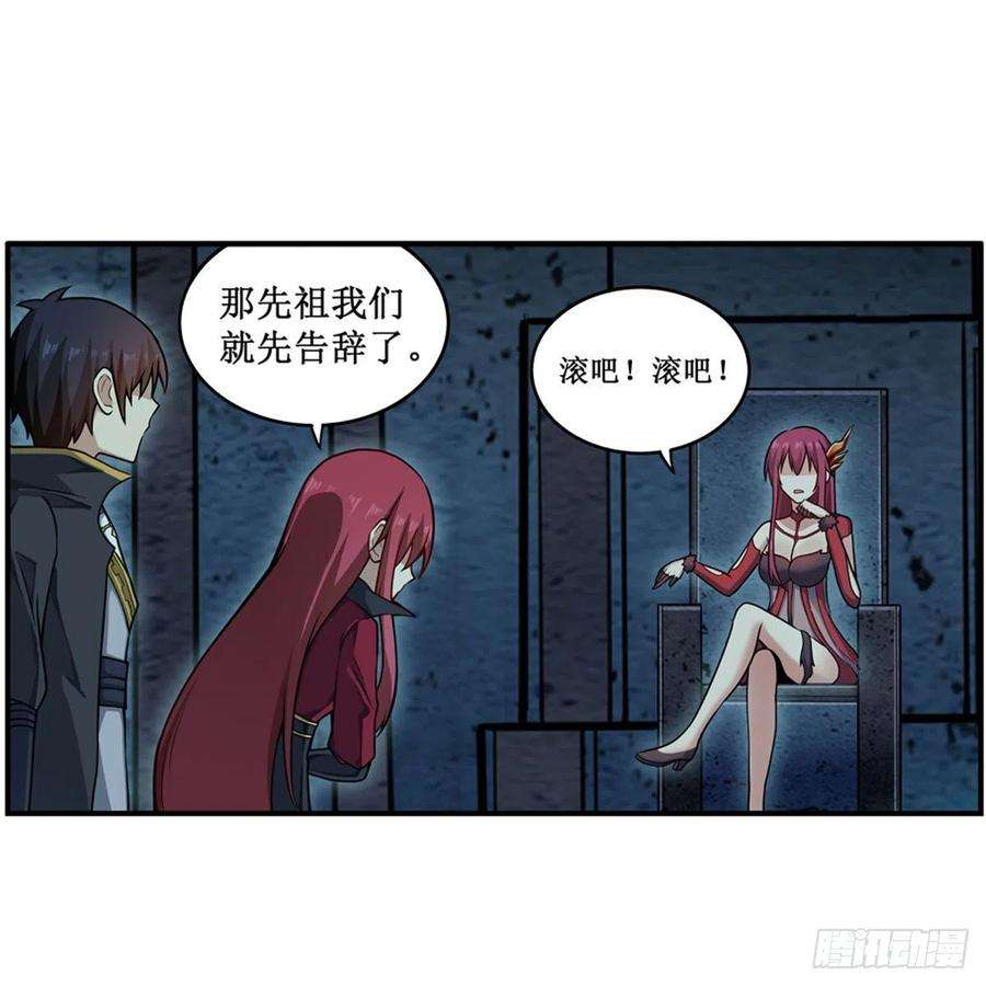 无限使徒与十二战姬218话 焰不外泄，身便为火
