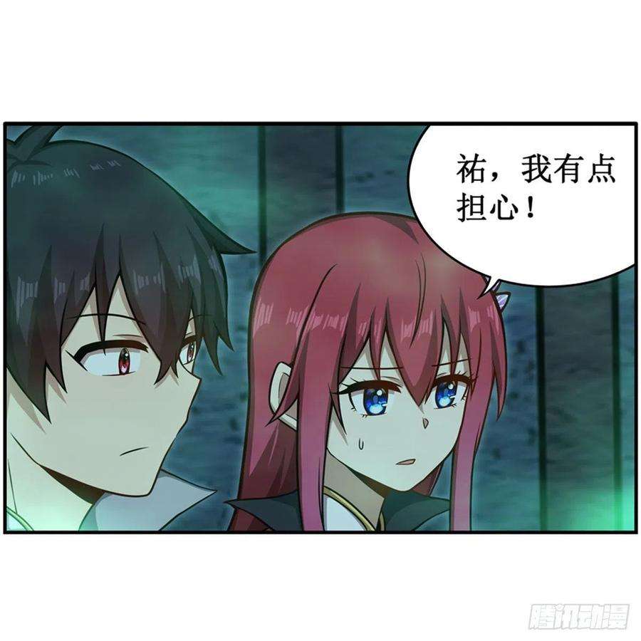 无限使徒与十二战姬218话 焰不外泄，身便为火