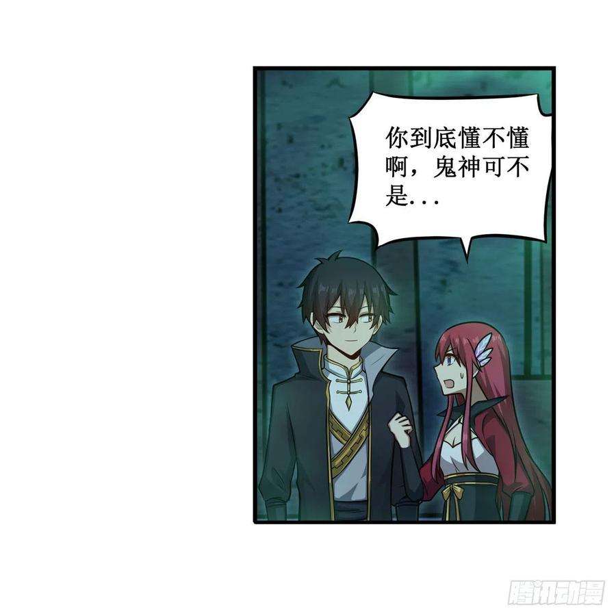 无限使徒与十二战姬218话 焰不外泄，身便为火