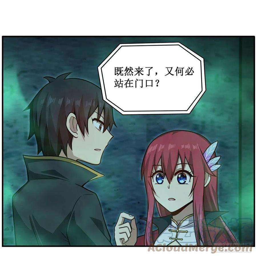 无限使徒与十二战姬218话 焰不外泄，身便为火