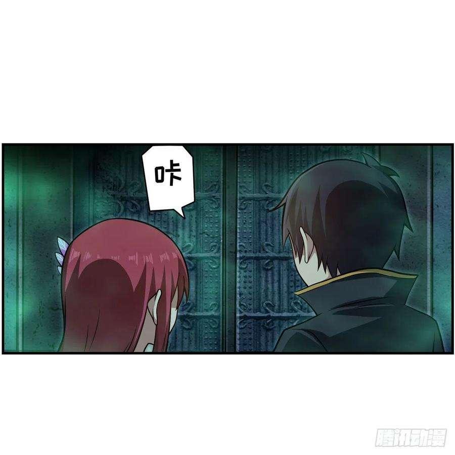 无限使徒与十二战姬218话 焰不外泄，身便为火