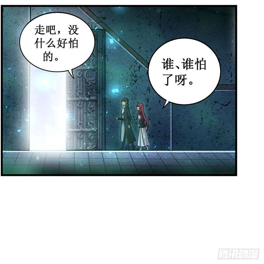 无限使徒与十二战姬218话 焰不外泄，身便为火