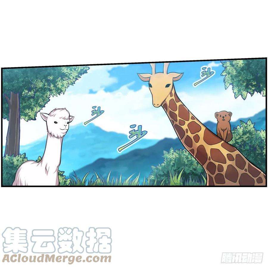 无限使徒与十二战姬218话 焰不外泄，身便为火