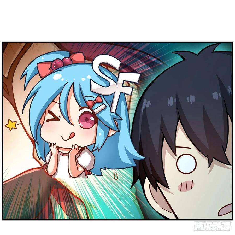 无限使徒与十二战姬218话 焰不外泄，身便为火