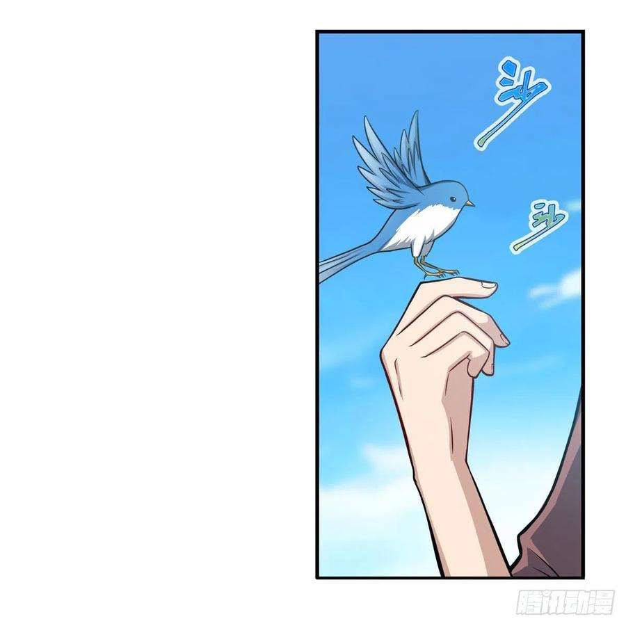 无限使徒与十二战姬218话 焰不外泄，身便为火