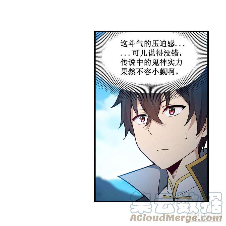 无限使徒与十二战姬219话 手痒