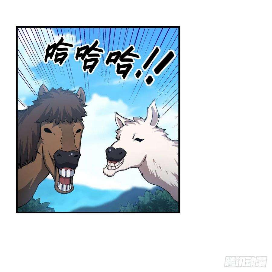 无限使徒与十二战姬219话 手痒