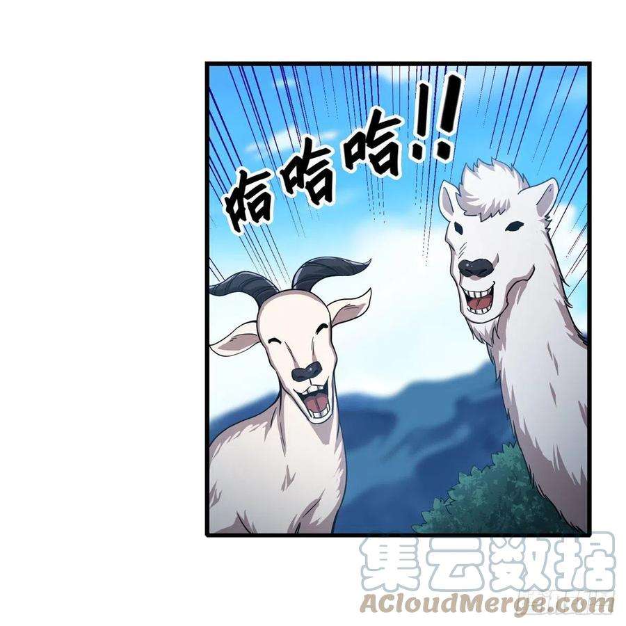 无限使徒与十二战姬219话 手痒
