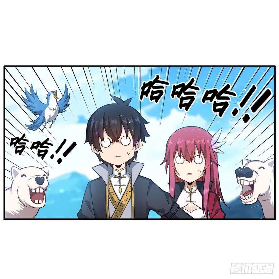 无限使徒与十二战姬219话 手痒