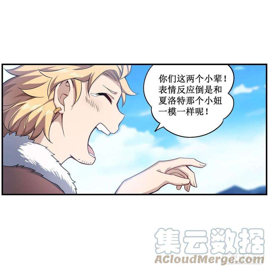 无限使徒与十二战姬219话 手痒