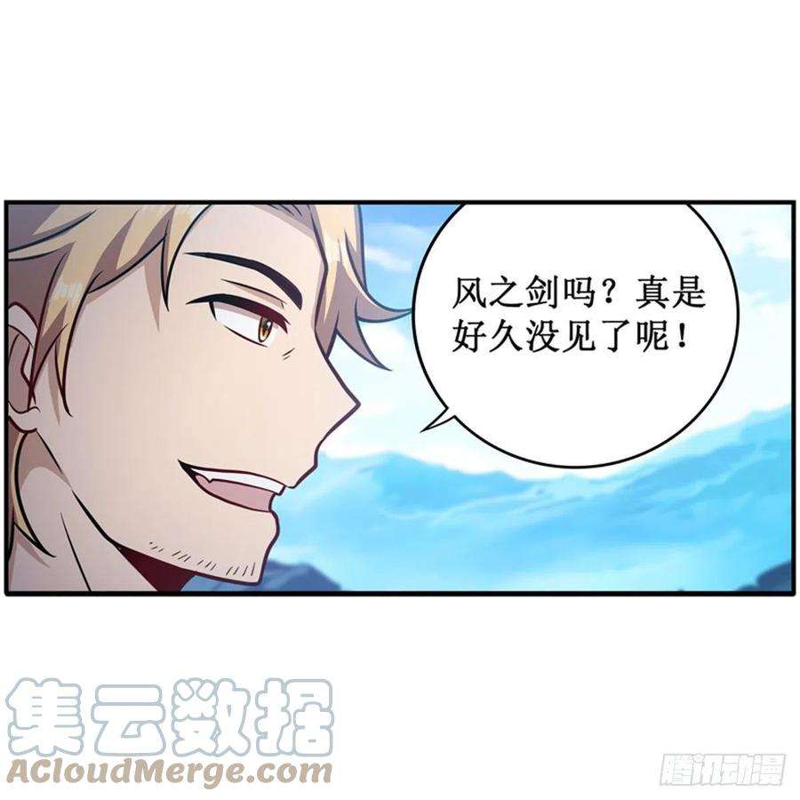 无限使徒与十二战姬219话 手痒