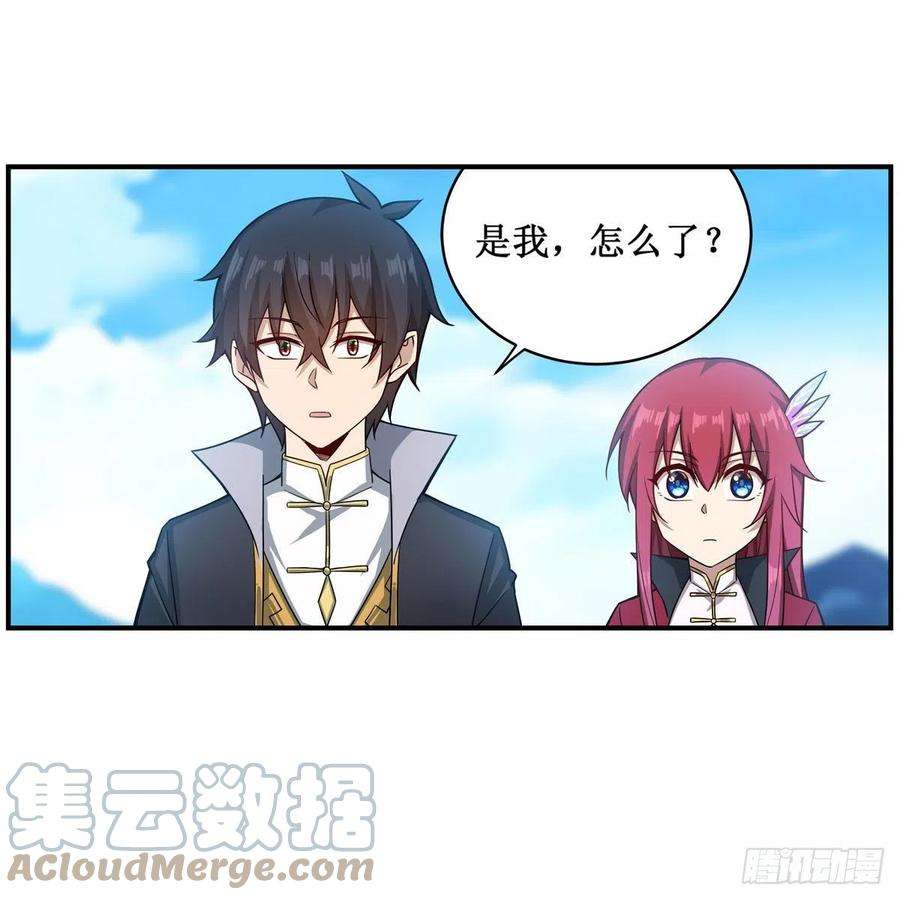 无限使徒与十二战姬219话 手痒
