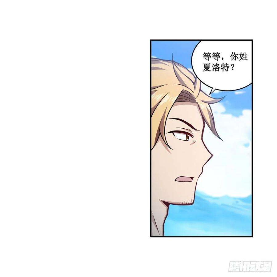 无限使徒与十二战姬219话 手痒