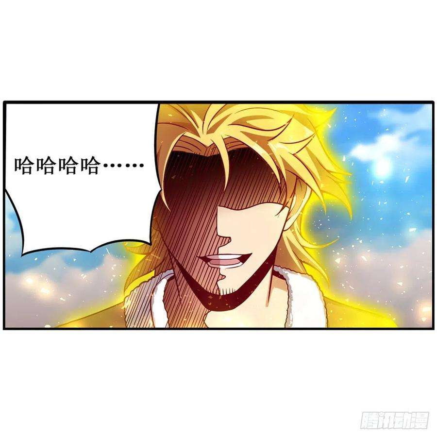 无限使徒与十二战姬219话 手痒