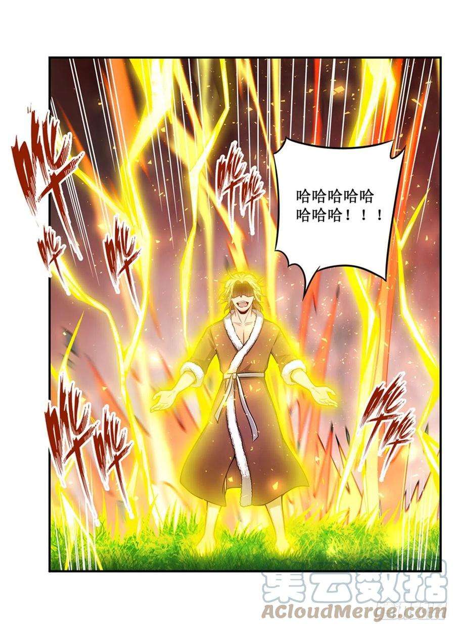 无限使徒与十二战姬219话 手痒
