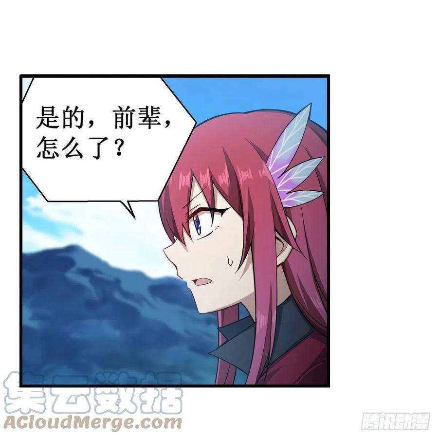 无限使徒与十二战姬219话 手痒